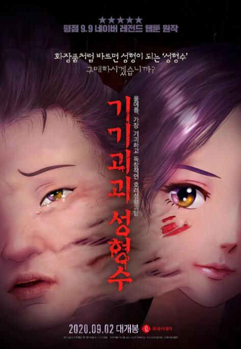 五月综合色婷婷
